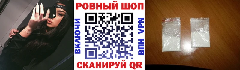 Наркошоп купить Конопля  АМФ  Меф мяу мяу  Cocaine  Суворов