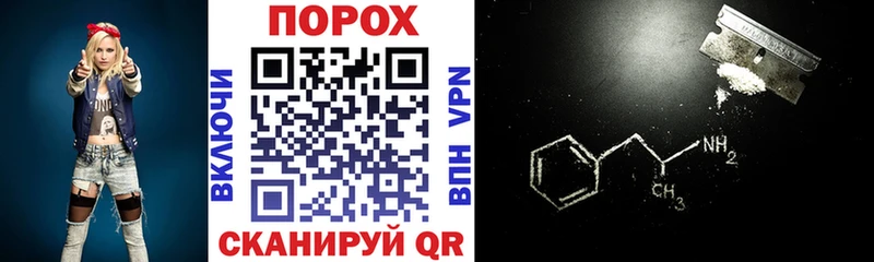 Купить где  Суворов  Amphetamine Розовый 
