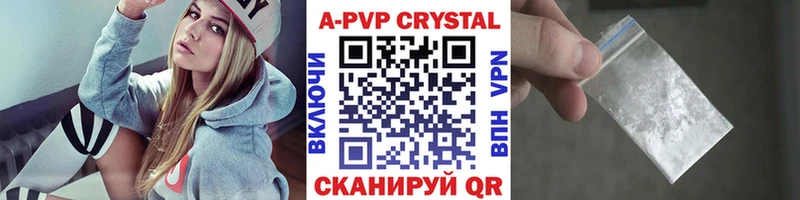 Alfa_PVP Crystall  Купить закладки  Суворов 