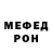 МДМА молли Hedi Ausheva
