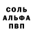 Метадон кристалл Anna Maksymyshyn