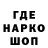 ГАШ убойный Marsel Mekebayev