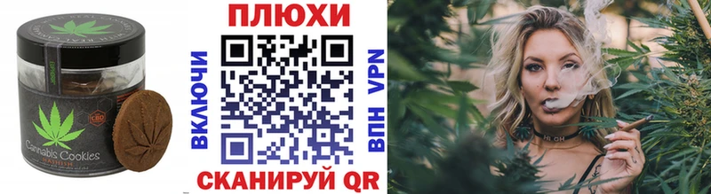Купить  Суворов  Canna-Cookies конопля 