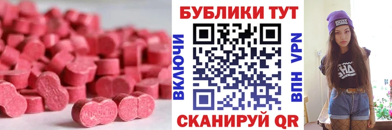 Купить закладки Суворов Ecstasy Дубай