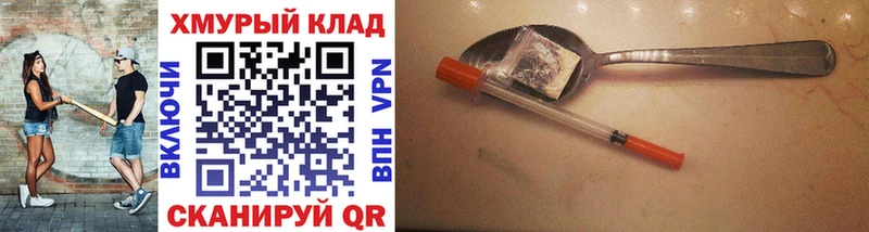 Купить закладки  Суворов  ГЕРОИН Афган 