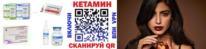 Купить где  Суворов  Кетамин VHQ 