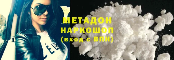COCAINE Красноперекопск