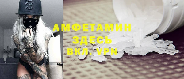 COCAINE Красноперекопск