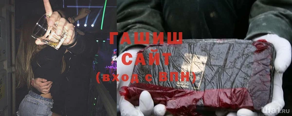 шишки Костерёво