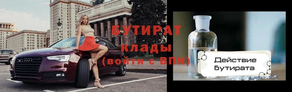 наркотики Краснослободск