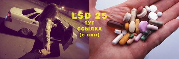 первитин Нижневартовск