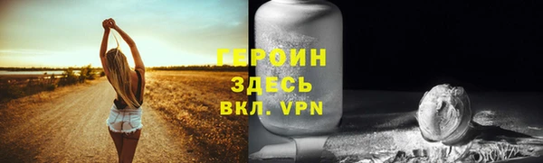 герыч Киренск