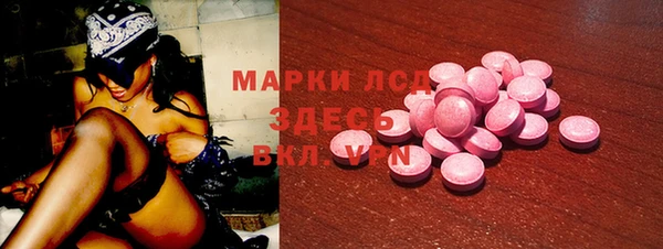 бошки Кострома