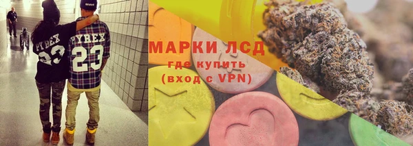 наркотики Краснослободск