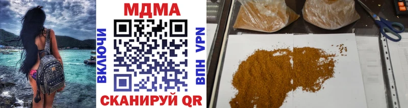 Купить  Суворов  MDMA молли 
